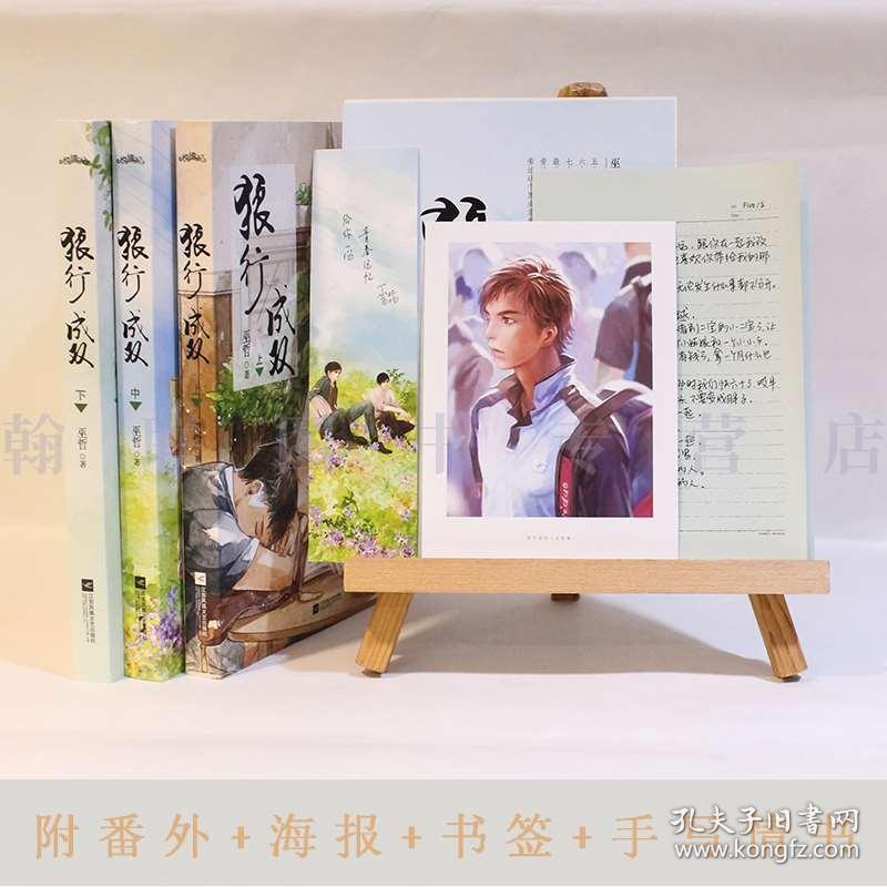 燃烧吧大脑免广告最新版