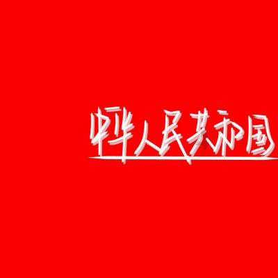 小公主浴室清洁
