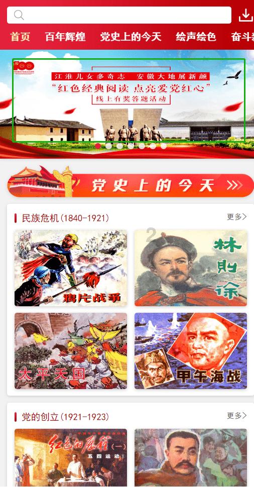 马士基承认胡塞武装袭击的商船载有美国军需物资:已暂停过境红海